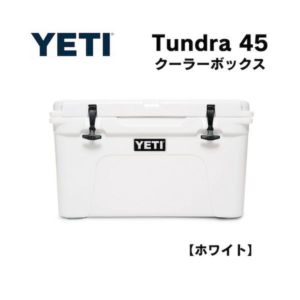 倉庫 YETI イエティ Tundra 45 クーラー 北欧パープル並行輸入品
