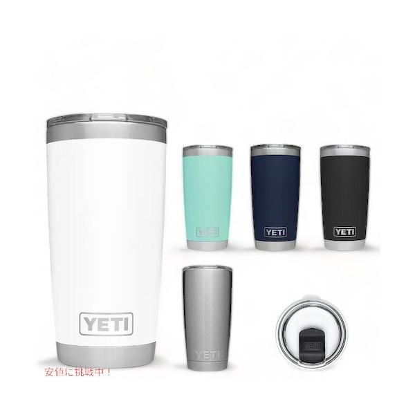 YETI <5色から選べます>YETI Rambler 20oz Tumbler With YETI <5色から選べます>YETI Rambler 20oz Tumbler With