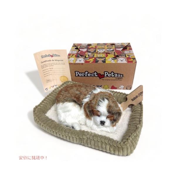 ぬいぐるみ　犬　いぬ　ペキニーズ　エリート　タグ・ブラシ付き　レトロ❣️ ぬいぐるみ 犬 いぬ ペキニーズ エリート タグ・ブラシ付き