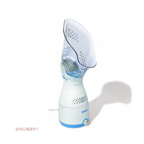 並行輸入品】ビックス VICKS VIH200 パーソナルスチーム吸入器