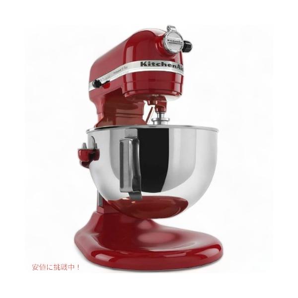 並行輸入品】KitchenAid キッチンエイド プロフェッショナル5プラス
