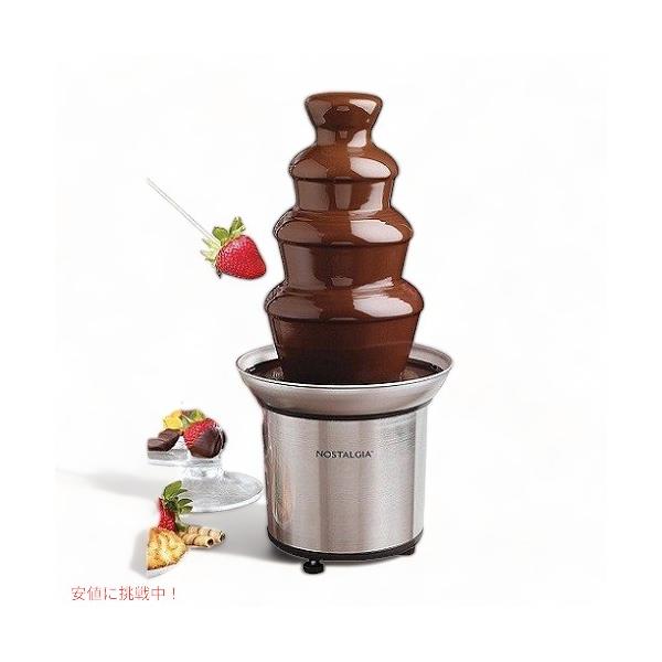 並行輸入品】Nostalgia Chocolate Fondue Fountain CFF986