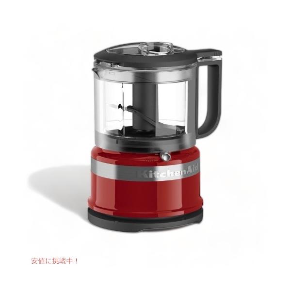 並行輸入品】KitchenAid キッチンエイド 3.5カップ ミニフード