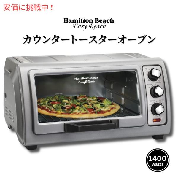 Hamilton Beach - Easy Reach 6 Slice Toaster Oven with Roll-Top Door - Gray