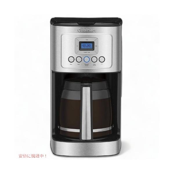 クイジナート　Cuisinart DCC-3200P1 コーヒーメーカー Cuisinart クイジナート コーヒーメーカー ステンレス DCC
