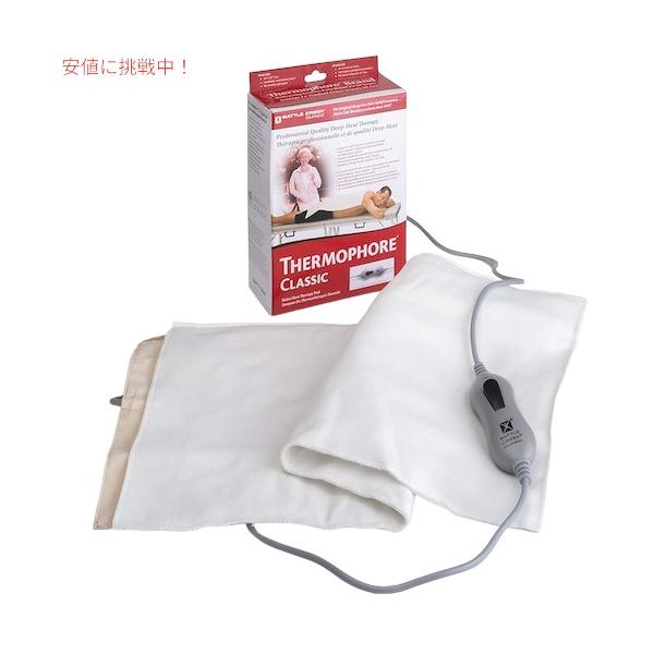 THERMOPHORE サーモフォア　湿式ホットパック drplus_14007114-msy