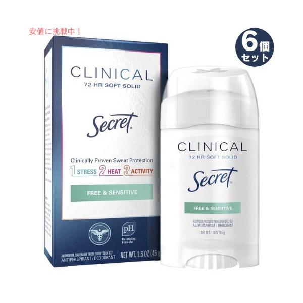 6個セット【敏感肌用 無香料/Sensitive】シークレット SECRET