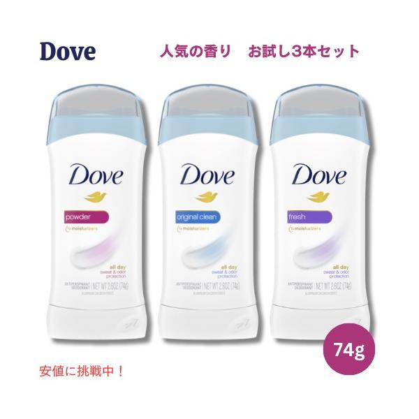 Dove デオドラントスティック 7本セット 楽天市場】【最大1400円OFFクーポン】ダヴ デオドラント