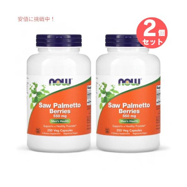 2個セットソーパルメットエキスには、フラボノイド、ステロール、脂肪酸などが含まれています。・非遺伝子組み換え・ベジタリアン／ビーガン・GMP - 品質保証・ハラール認証＜成分＞1回分あたり（2粒）ソーパルメット（Serenoa repens...