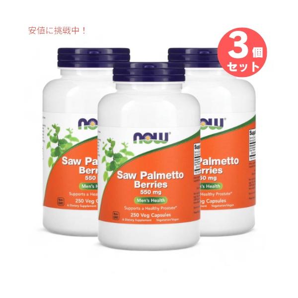 3個セットソーパルメットエキスには、フラボノイド、ステロール、脂肪酸などが含まれています。・非遺伝子組み換え・ベジタリアン／ビーガン・GMP - 品質保証・ハラール認証＜成分＞1回分あたり（2粒）ソーパルメット（Serenoa repens...