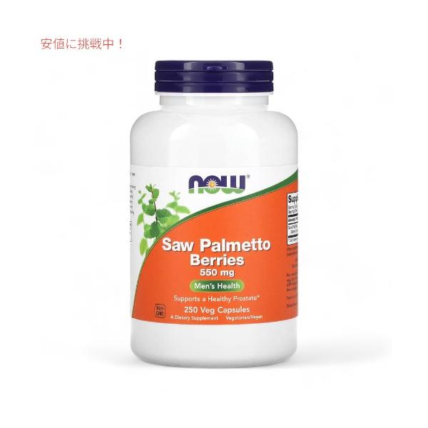 ソーパルメットエキスには、フラボノイド、ステロール、脂肪酸などが含まれています。・非遺伝子組み換え・ベジタリアン／ビーガン・GMP - 品質保証・ハラール認証＜成分＞1回分あたり（2粒）ソーパルメット（Serenoa repens）（ベリー...