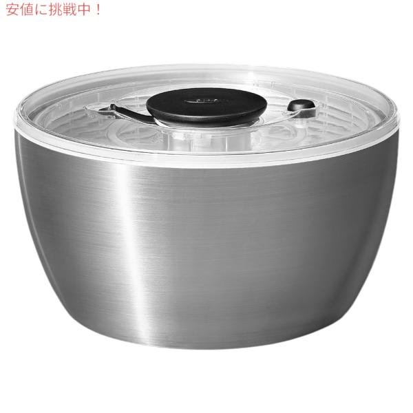 OXO（オクソー） 【並行輸入品】OXO サラダスピナー ステンレス
