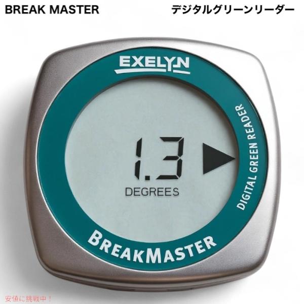 EXELYS BreakMaster デジタルグリーンリーダー drplus_23007845-msy