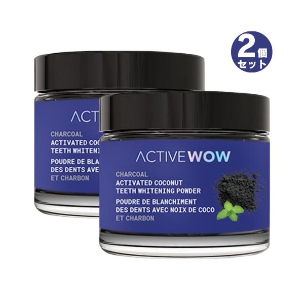 並行輸入品】【2個】 アクティブワオ Active Wow 活性炭 歯磨き粉 