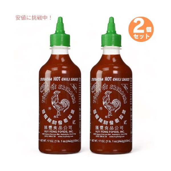 【お得な2本セット】Huy Fong Sriracha Hot Chili Sauce Hot 17...