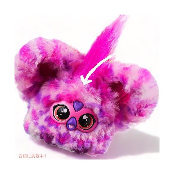 【希少品】habby ファービー　類似品　ハービー　ピンク ファービー 類似品 ハービー ピンク - メルカリ