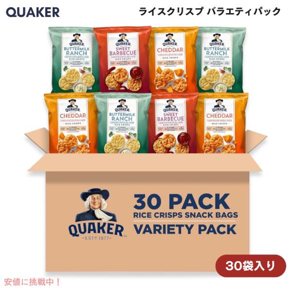 芸能人愛用のルームウェア クエーカー Quaker ライスクリスプ Rice Crisps グルテンフリー コールドシリアル