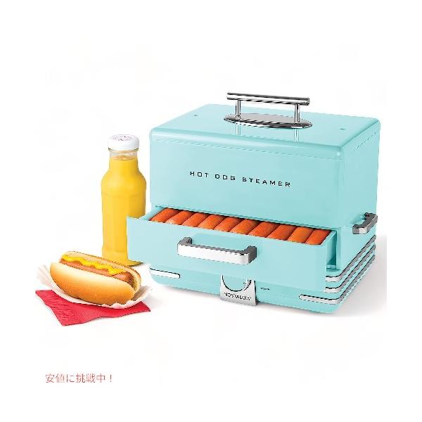 【並行輸入品】Nostalgia ノスタルジア ダイナースタイル スチーマー ホットドッグスチーマー &amp; バンズウォーマー アクア Hot Dogs Warmer Aqua