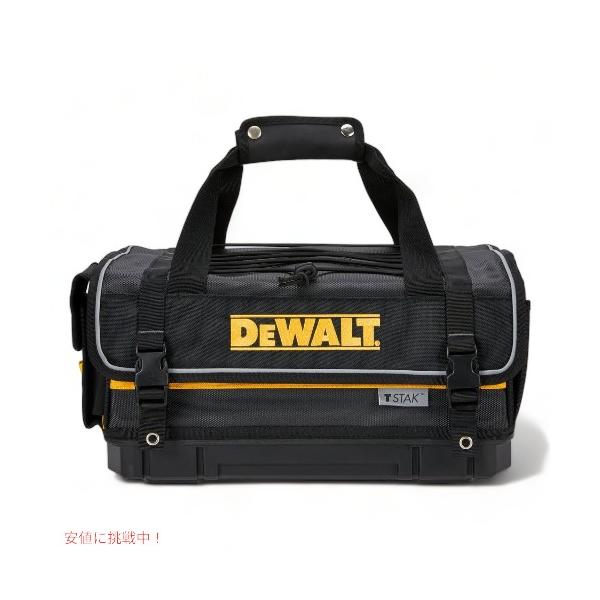 デウォルト TSTAK ツールバッグ ツールオーガナイザー ハードボトム付き 工具収納 DIY 収納バッグ DEWALT Tool Bag, 16-inch Durable Tote with Tool Organizer