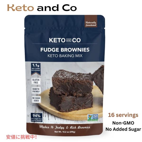 ブランド Keto and Coフレーバーファッジブラウニースペシャルティ 乳製品不使用、グルテンフリー、低炭水化物、非遺伝子組み換えアイテム数 1ユニット数 10オンス受賞歴のあるファジーブラウニー: リッチなチョコレート味で、主要ブラン...
