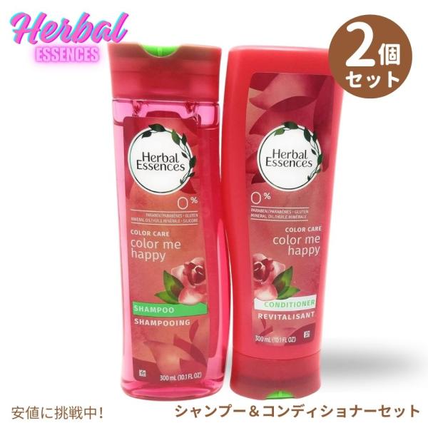 新品未開封　日本未発売　ハーバルエッセンス　COLOR ME　HAPPY 大容量 楽天市場】ハーバルエッセンス Herbal Essences カラーミー