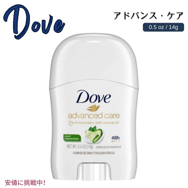 並行輸入品】Dove Advanced Care ダブ アドバンスケア Cool Essentials