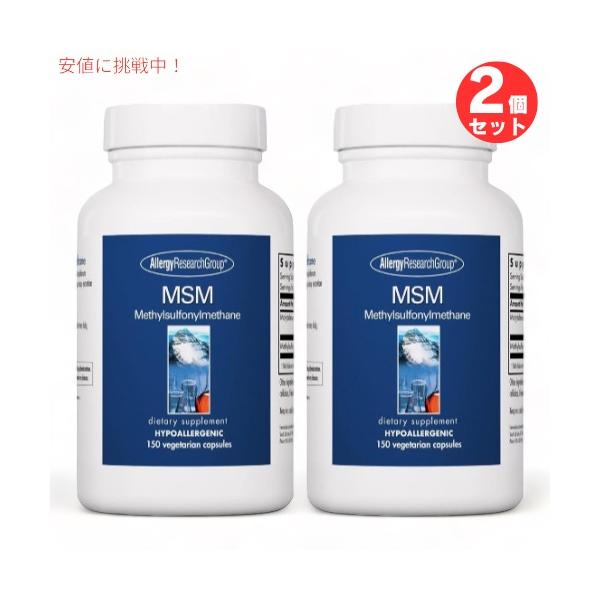 Allergy Research Group MSM Supplement - MSM Powder Capsules for Hair Growth, Methylsulfonylmethane for Healthy Hair, Skin & Nails, 500 mg Per Serving - 150 Vegetarian Capsules