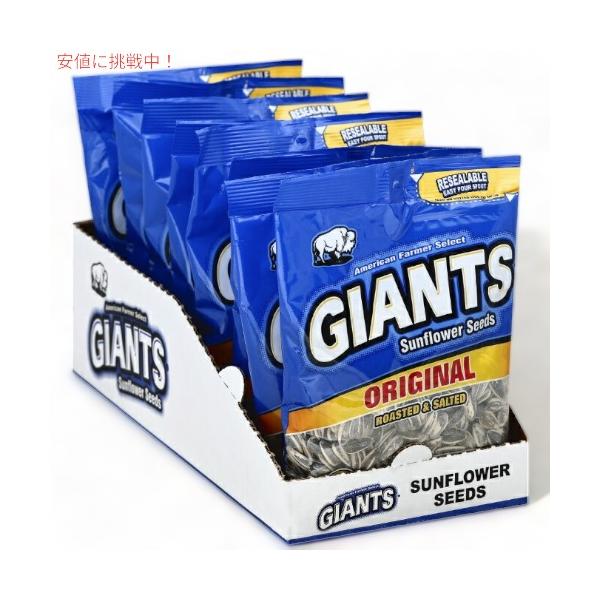 王道のオリジナル5.75オンス密封に12袋入り皮は吐きだし中身だけお召し上がりください。ほのかな塩味。アウトドアに最適外出時のスナックに最適