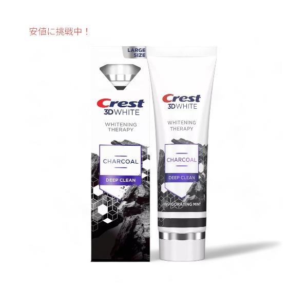 並行輸入品】Crest クレスト 3Dホワイト ホワイトニングセラピー