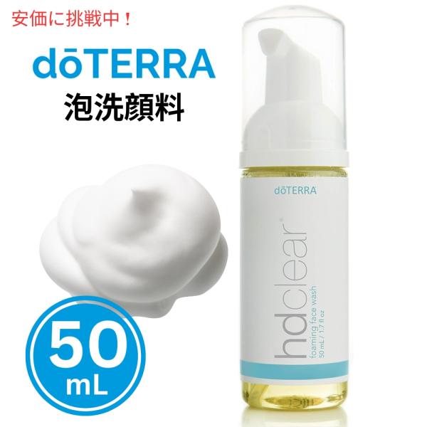 ドテラ　クリアスキンキット 新品 ドテラ dōTERRA IKISE イキセ クリアスキンキット - メルカリ