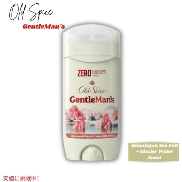 並行輸入品] Old Spice オールドスパイス - ジェントルマンズ ドライ
