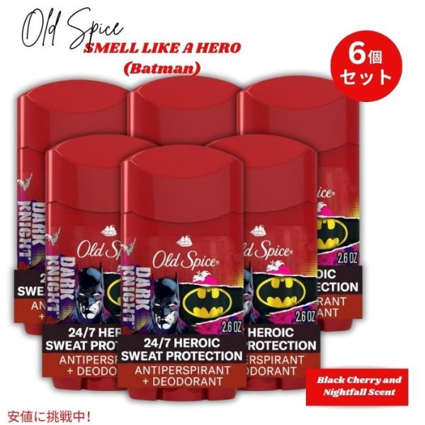 [6個セット]  Old Spice オールドスパイス - ヒーローの香り（バットマン） デオドラント [ブラックチェリー＆ナイトフォールの香り] 73g 男性用 Smell Like a Hero - Deodorant for Men 並行輸入品】[6個セット] Old Spice オールドスパイス - ヒーローの