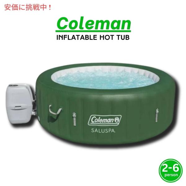 Coleman SaluSpa 6人用ポータブルホットタブの魅力