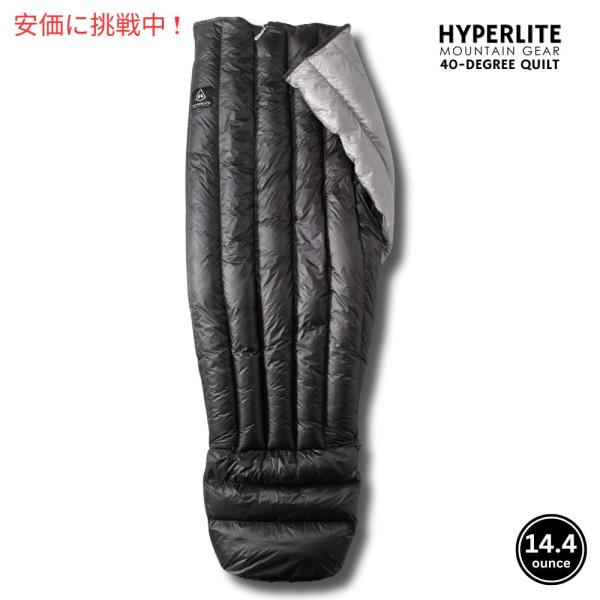 並行輸入品】ハイパーライト マウンテンギア 40度 キルト