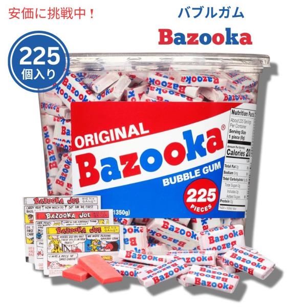 Bazooka バズーカ オリジナルフレーバー バブルガム タブ 225個入り 個包装 Original Flavor Candy Tub 225pcs 並行輸入品】Bazooka バズーカ オリジナルフレーバー バブルガム タブ