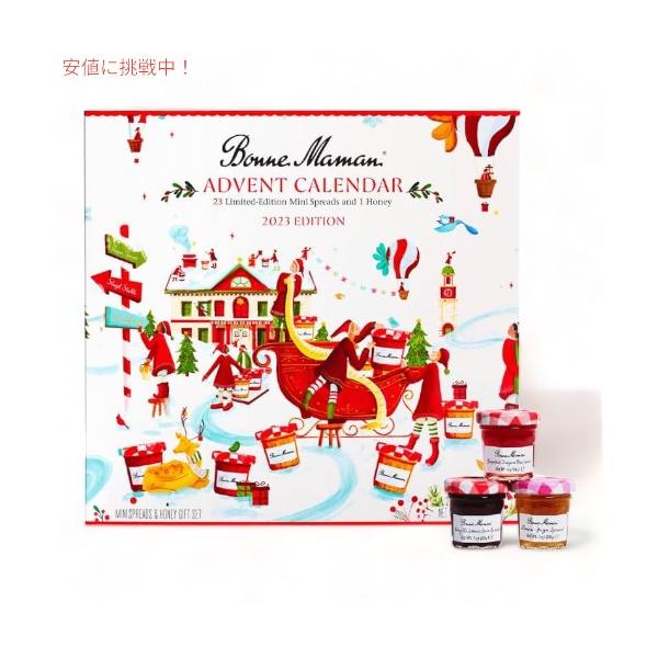BONNE MAMAN ボンヌママン アドベントカレンダー Amazon.co.jp: ボンヌママン ボンママン アドベントカレンダー