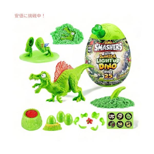 並行輸入品】スマッシャーズ Smashers メガジュラシック ライトアップ
