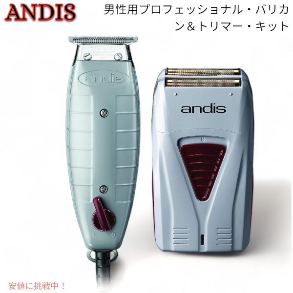 Andis Professional Finishing Combo T-Outliner Trimmer & Profoil Lithium Shaver 17195