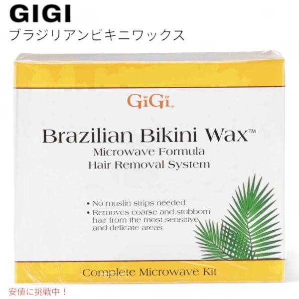 Gigi Brazilian Bikini Wax Microwave Set