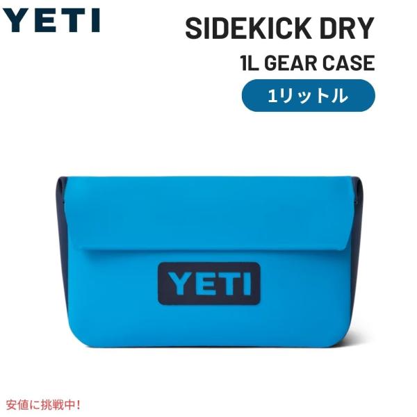 新品　YETI ギアケース 1L ストラップ　防水バッグ ステッカー　シール　紺 my20230951.jpg