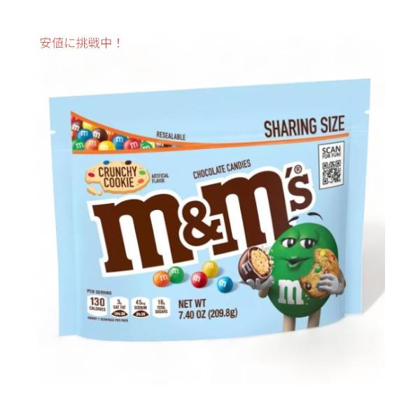 並行輸入品】エムアンドエム M&M's クランチークッキー