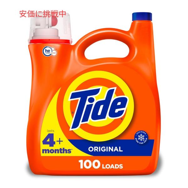 Tide タイド オリジナルの香り HE対応 液体洗濯洗剤 100回分 Liquid Laundry Detergent