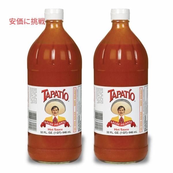 【並行輸入品】2本セット Tapatio Hot Sauce Salsa Picante 32oz / タパティオ ホットソース サルサ ピカンテ 946ml