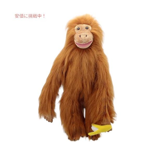 ぬいぐるみ　オランウータン　ハンドパペット　フォークマニス 美品❣️お値下げ❗️ ぬいぐるみ オランウータン ハンドパペット フォークマニス 美品
