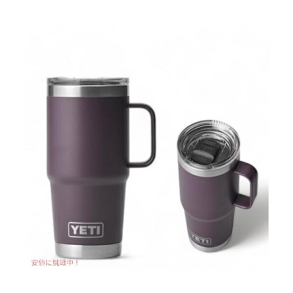 ＜限定カラー＞YETI イエティ ランブラー 20oz/591ml トラベルマグ ヨドバシ.com - イエティ YETI ランブラー20ozトラベルマグ