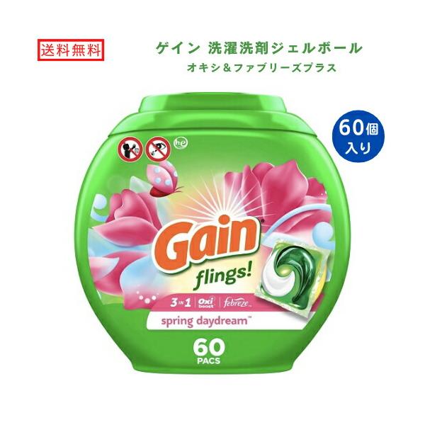 Gain ゲイン 洗濯洗剤ジェルボール112個2.27kg 3in1アメリカ洗剤 Gain ゲイン 洗濯洗剤ジェルボール112個2.27kg 3in1アメリカ洗剤