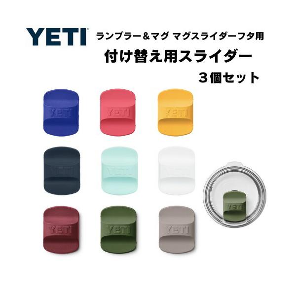 ◯YETI 色々SET◯ プレミアムクーラーボックス「YETI®」が「YETI® JAPAN」を設立し