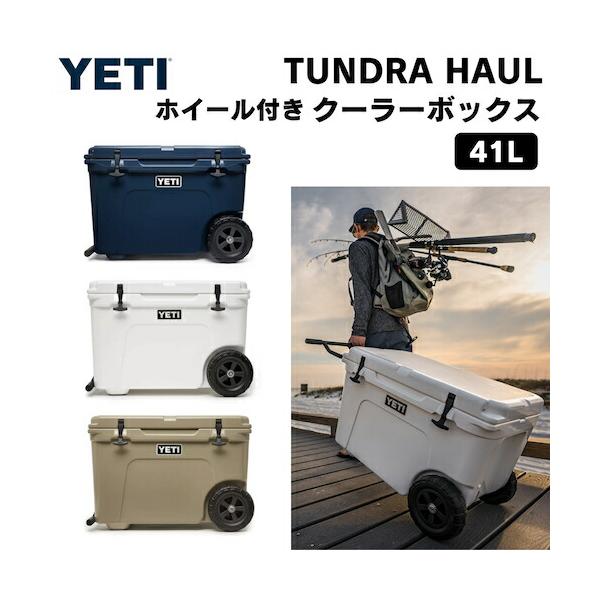 YETI ＜3色から選べます＞ Tundra Haul Hard Cooler / イエティ 
