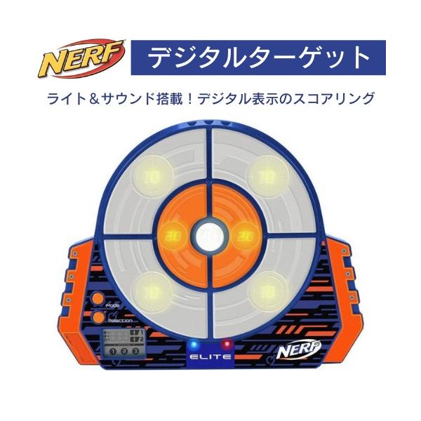 ☆NERFナーフ☆まとめ売り☆デジタルターゲット付き Amazon.co.jp: Airtana おもちゃ 電子ターゲット 7pcsセット