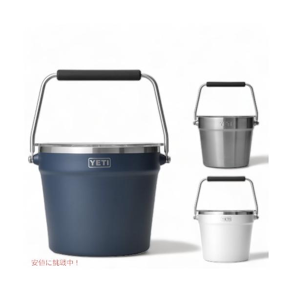 YETIバケツ4点セット YETIバケツ4点セット YETIバケツ4点セット 楽天市場】yeti